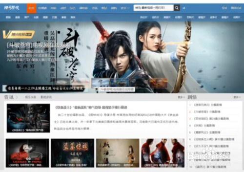 片在线免费观看,热门影片在线免费观看攻略  第1张