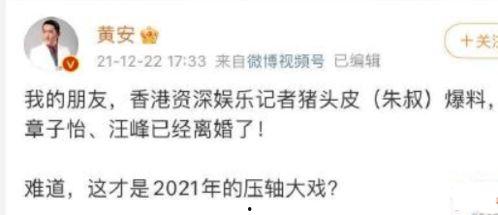 爆料博主辟谣并致歉视频,还原真相背后的曲折历程