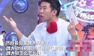 杨迪各种爆料视频合集下载,揭秘娱乐圈幕后故事 第3张 杨迪各种爆料视频合集下载,揭秘娱乐圈幕后故事 第3张