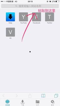 苹果最新软件爆料视频下载,揭秘下一代操作系统与神秘新功能  第3张