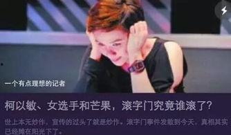 娱乐爆料你能猜出吗,娱乐爆料背后的真相大揭秘 第3张 娱乐爆料你能猜出吗,娱乐爆料背后的真相大揭秘 第3张