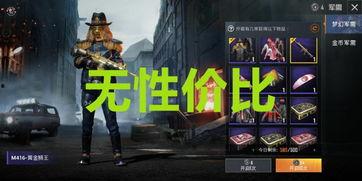 军需新皮肤最新爆料几点上架,四大亮点抢先看,神秘上架时间揭晓! 第1张 军需新皮肤最新爆料几点上架,四大亮点抢先看,神秘上架时间揭晓! 第1张