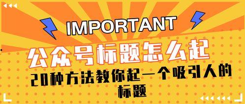 娱乐爆料标题怎样写的,明星幕后故事大公开 第2张 娱乐爆料标题怎样写的,明星幕后故事大公开 第2张