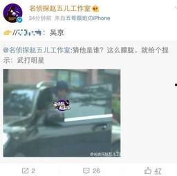 爆料明星吴京图片高清视频,动作巨星吴京的硬汉风采 第1张 爆料明星吴京图片高清视频,动作巨星吴京的硬汉风采 第1张