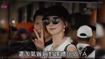 娱乐深深扒爆料博肖,娱乐深深扒揭秘  第3张