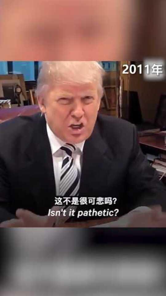 特朗普爆料视频大全,揭秘政治风云背后的真相  第2张
