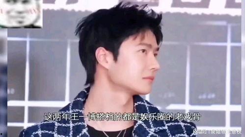 娱乐吃瓜酱叔,揭秘娱乐圈那些不为人知的幕后故事 第2张 娱乐吃瓜酱叔,揭秘娱乐圈那些不为人知的幕后故事 第2张