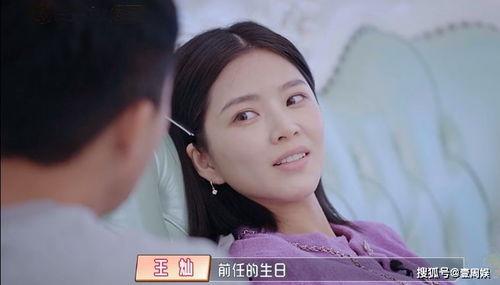 王灿演员爆料视频大全下载,揭秘娱乐圈幕后真相 第2张 王灿演员爆料视频大全下载,揭秘娱乐圈幕后真相 第2张