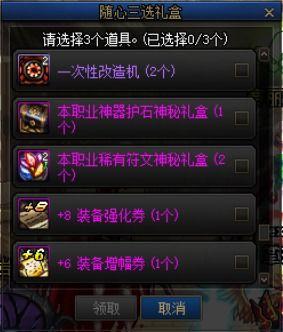 dbf体验服最新爆料,神秘技能觉醒,战力再升级! 第2张 dbf体验服最新爆料,神秘技能觉醒,战力再升级! 第2张