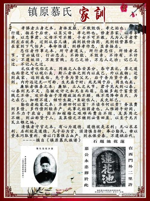 胡氏家规pdf视频被博主爆料的,揭秘家族传承背后的秘密与规矩 第1张 胡氏家规pdf视频被博主爆料的,揭秘家族传承背后的秘密与规矩 第1张