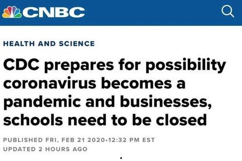 港媒最新爆料新冠肺炎,新冠肺炎病毒起源再引热议 第2张 港媒最新爆料新冠肺炎,新冠肺炎病毒起源再引热议 第2张