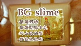 奶砖爆料视频大全,揭秘娱乐圈幕后真相 第2张 奶砖爆料视频大全,揭秘娱乐圈幕后真相 第2张