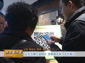 吃瓜群众大多直播网红,吃瓜群众的娱乐盛宴 第2张 吃瓜群众大多直播网红,吃瓜群众的娱乐盛宴 第2张