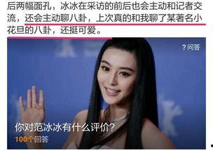 方圆大姐爆料是真的吗视频,方圆大姐爆料视频真实性揭秘  第3张