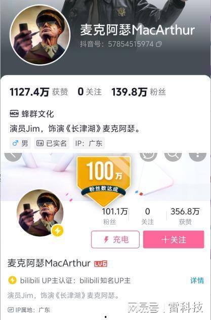 抖音网红吃瓜免费入口网站视频,热门视频幕后揭秘 第3张 抖音网红吃瓜免费入口网站视频,热门视频幕后揭秘 第3张