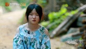 变形计陈思媛在线观看 第3张 变形计陈思媛在线观看 第3张